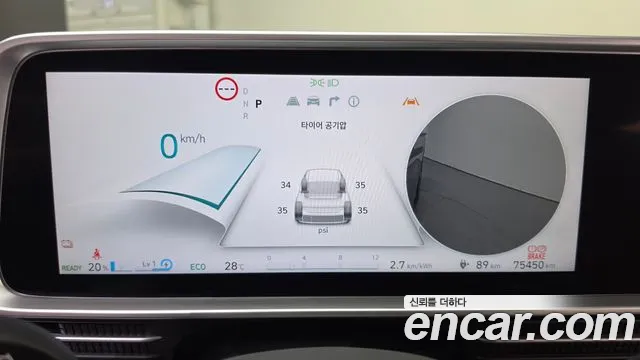 Hyundai IONIQ 6 2022 thumb 7