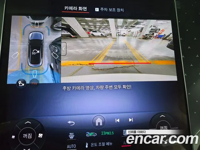 Mercedes-Benz EQE 2026 thumb 7