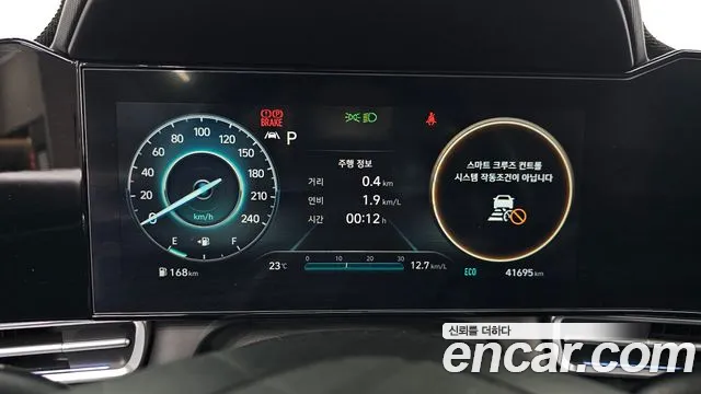 Hyundai Avante 2020 thumb 8