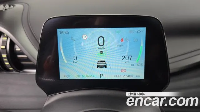 BYD Atto 3 2025 thumb 7