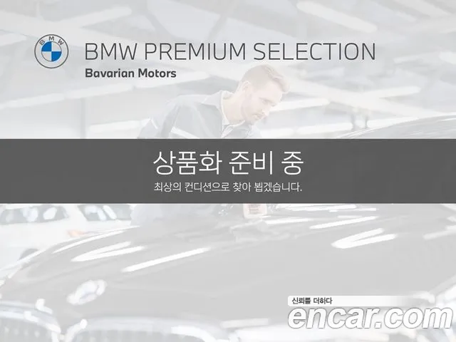 BMW X3 2021 thumb 6