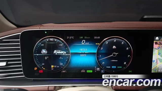 Mercedes-Benz GLS 2023 thumb 8