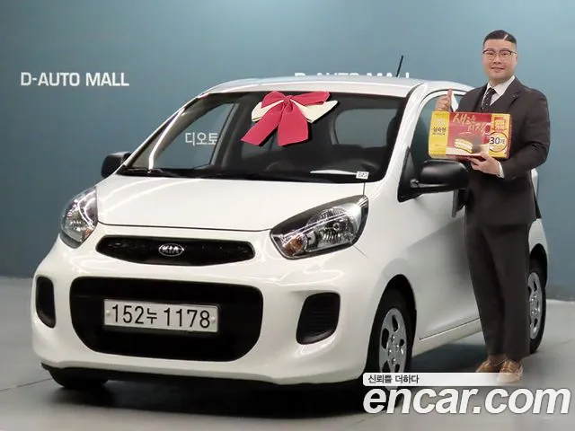 Kia Morning 2016 thumb 12