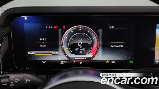 Mercedes-Benz G-Класс 2021 thumb 8