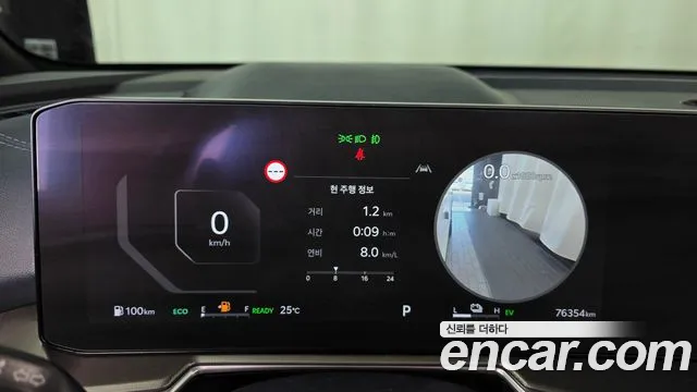 Kia Sorento 2023 thumb 8
