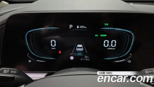 Kia Niro 2023 thumb 8