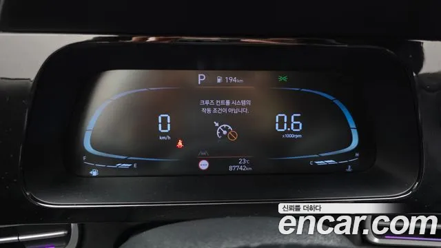 Hyundai Avante 2023 thumb 8