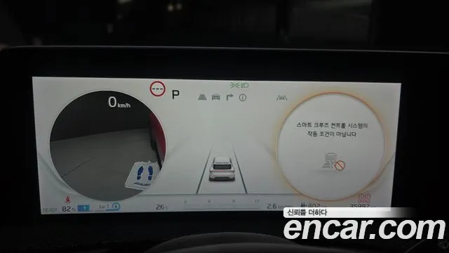 Kia EV6 2022 thumb 7