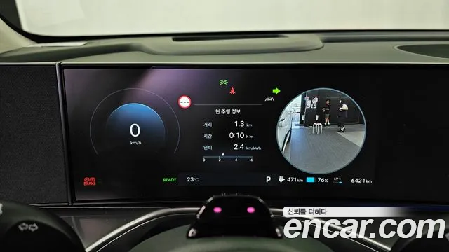 Hyundai IONIQ 9 2026 thumb 8