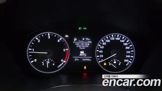 Hyundai Santa Fe 2020 thumb 8