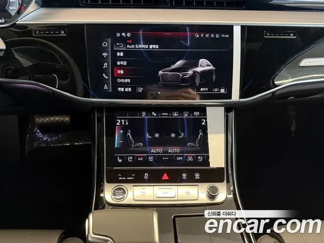 Audi A8 2026 thumb 7