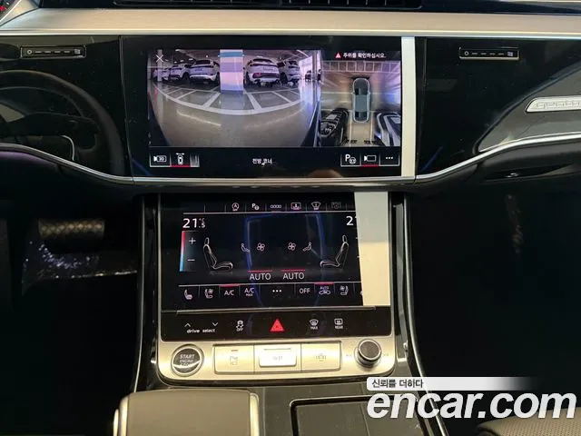 Audi A8 2026 thumb 9