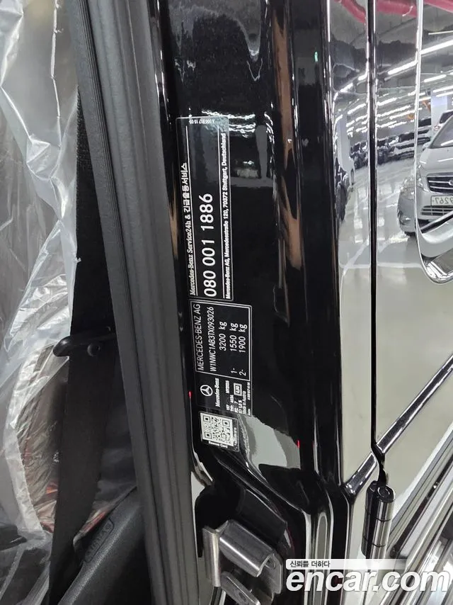 Mercedes-Benz G-Класс 2026 thumb 12