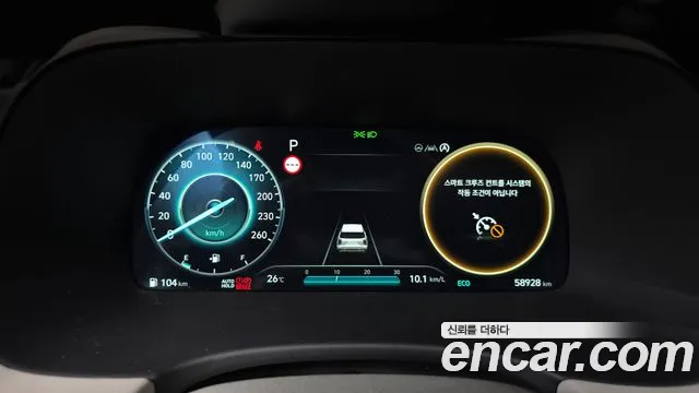 Hyundai Palisade 2022 thumb 8