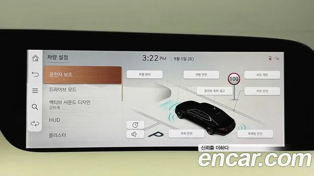 Genesis G90 2022 thumb 8