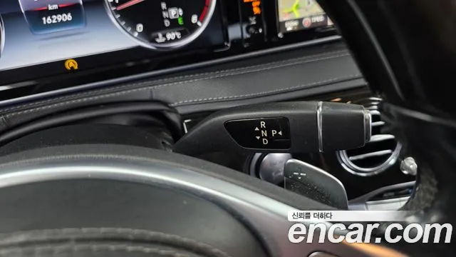 Mercedes-Benz S-Класс 2015 thumb 9