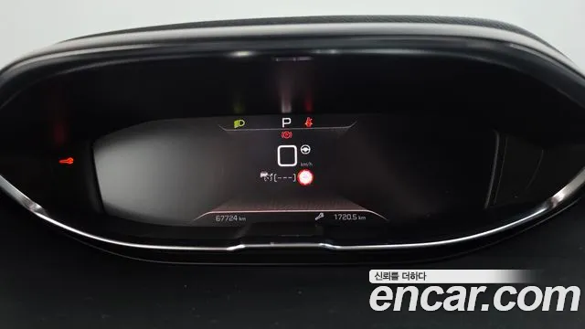 Peugeot 5008 2021 thumb 8