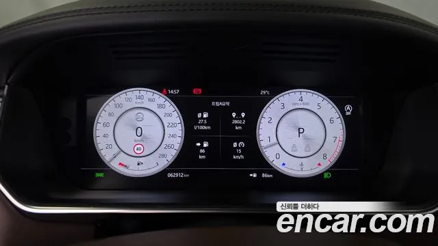 Land Rover Range Rover 2021 thumb 8