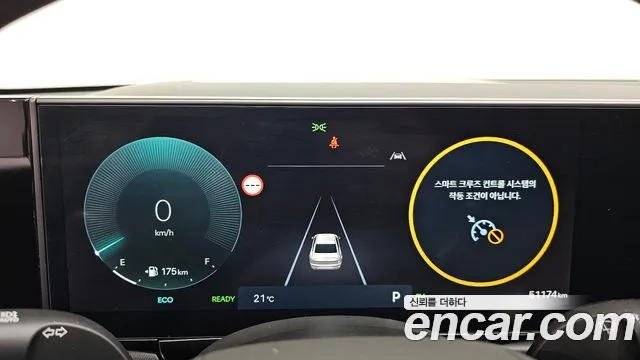 Hyundai Grandeur 2023 thumb 7