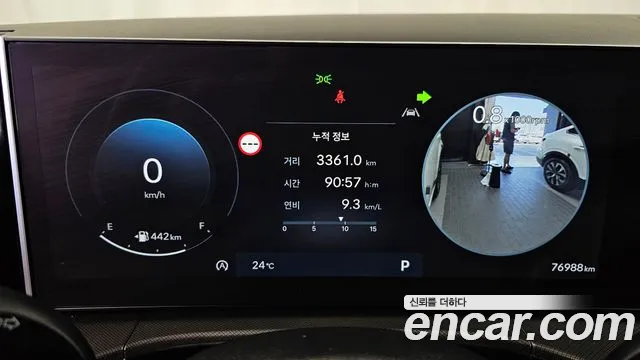 Hyundai Santa Fe 2023 thumb 8