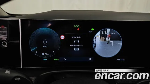 Hyundai Tucson 2024 thumb 8