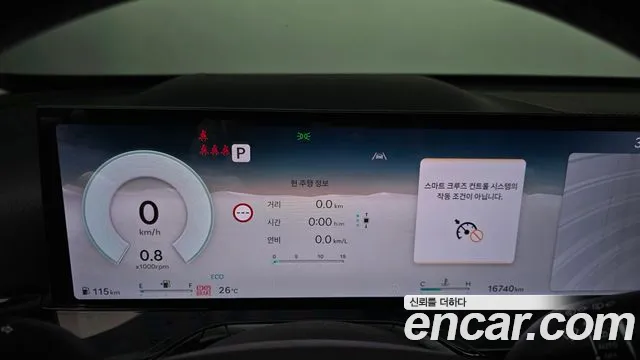 Genesis GV80 2024 thumb 8