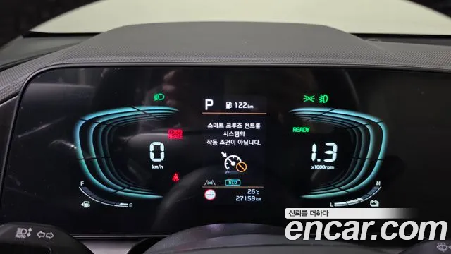 Kia Niro 2023 thumb 8