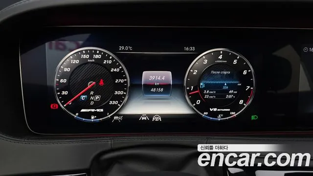 Mercedes-Benz S-Класс 2020 thumb 8