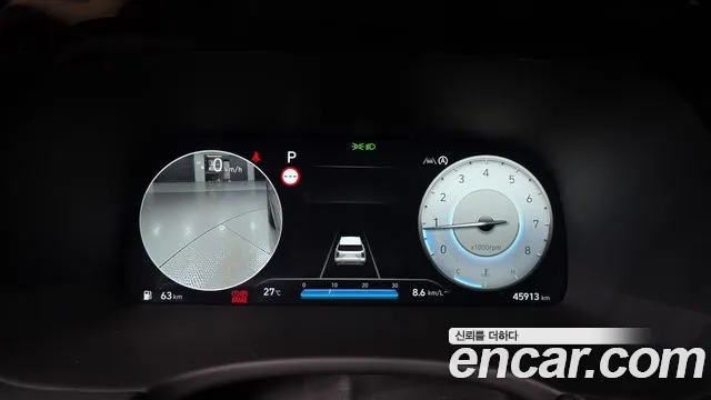 Hyundai Palisade 2023 thumb 8