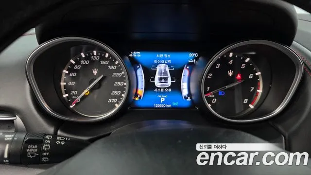 Maserati Levante 2017 thumb 8