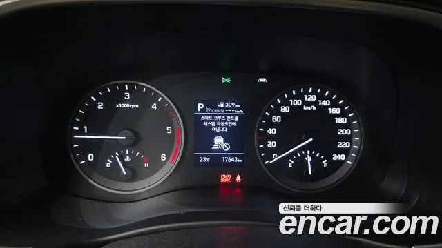 Hyundai Tucson 2020 thumb 8