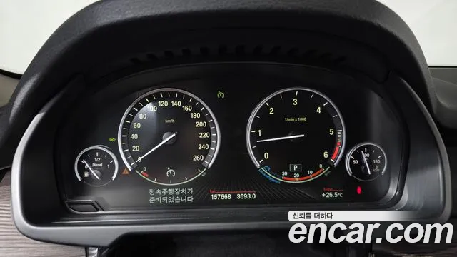 BMW X5 2014 thumb 8