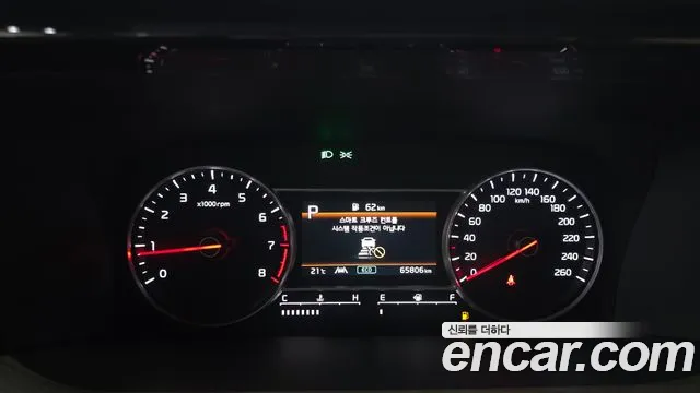 Kia Sorento 2023 thumb 8