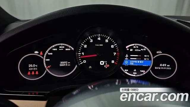 Porsche Cayenne 2023 thumb 7