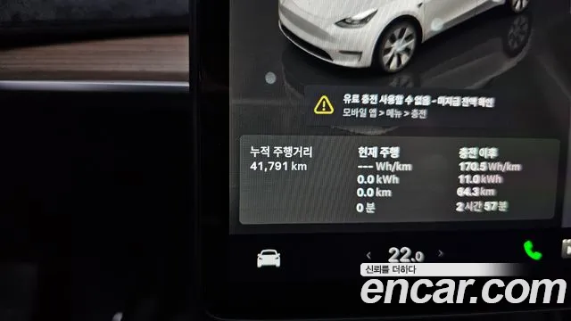 Tesla Model Y 2024 thumb 8