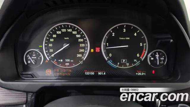 BMW X5 2014 thumb 7