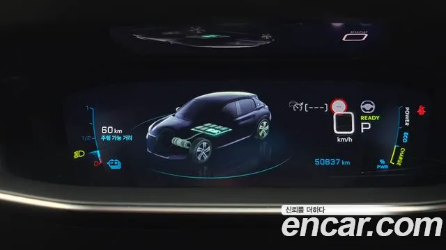 Peugeot 208 2022 thumb 7