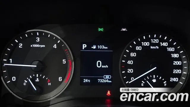 Hyundai Tucson 2020 thumb 8