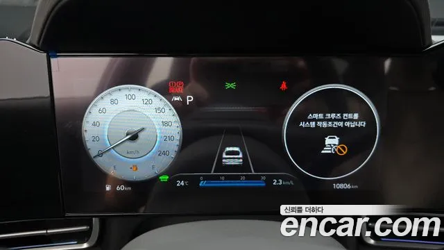 Hyundai Avante 2022 thumb 7