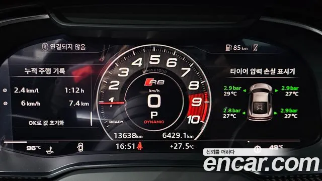 Audi R8 2021 thumb 7