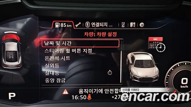 Audi R8 2021 thumb 12
