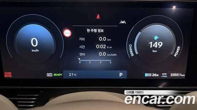 Hyundai IONIQ 5 2024 thumb 8