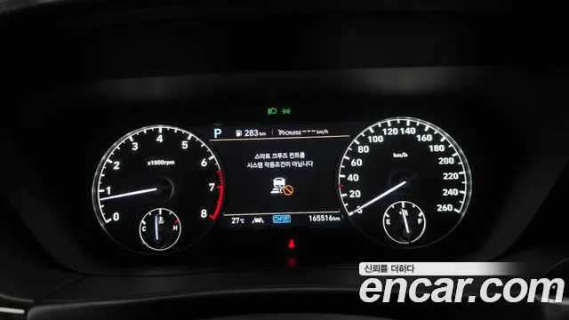 Genesis G90 2020 thumb 8
