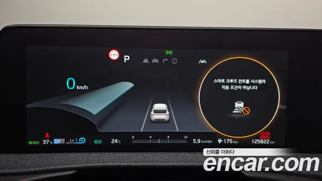 Kia EV6 2022 thumb 8