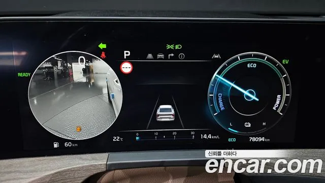 Kia K8 2023 thumb 8