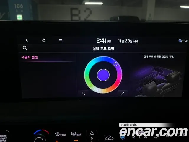Kia K8 2022 thumb 11