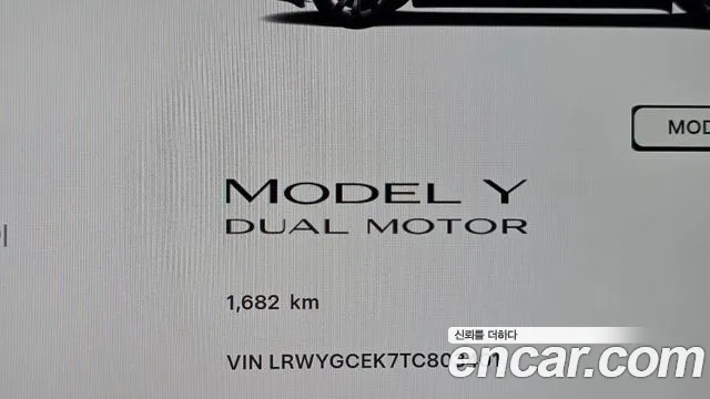 Tesla Model Y 2026 thumb 8