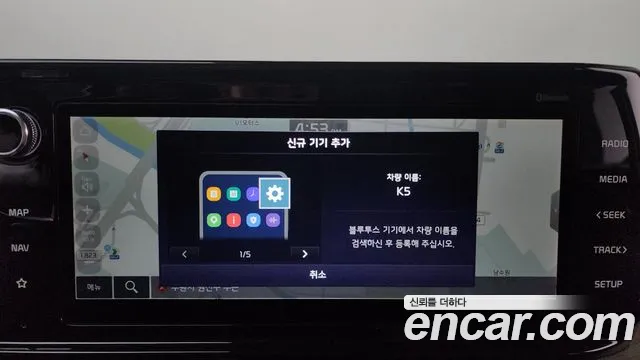 Kia K5 2023 thumb 12