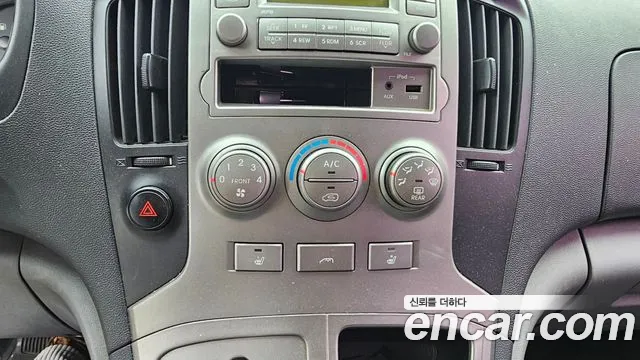Hyundai Starex 2011 thumb 9