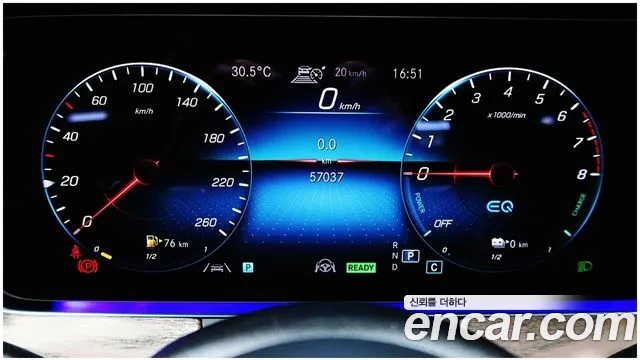 Mercedes-Benz E-Класс 2023 thumb 10